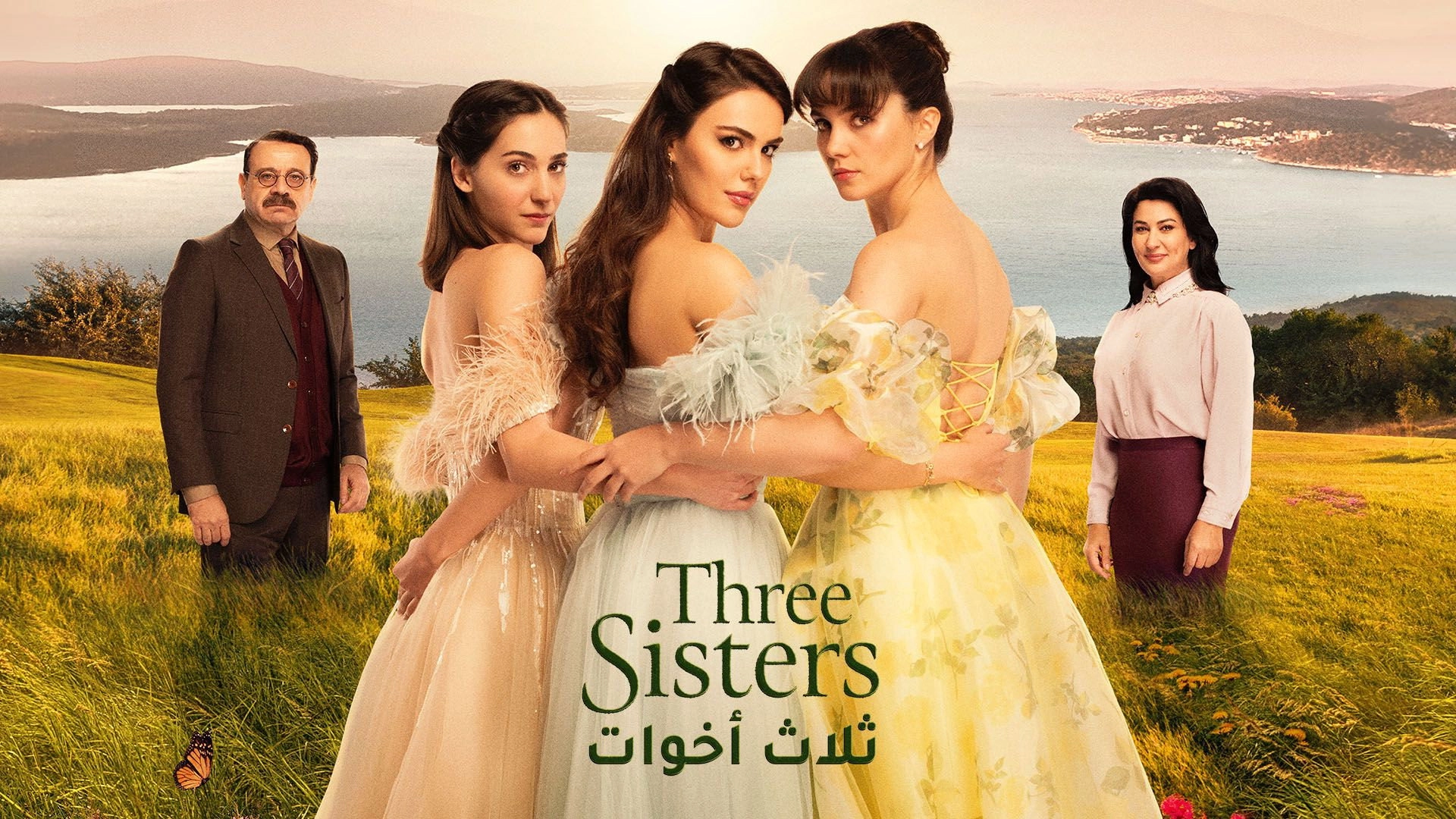 Three Sisters