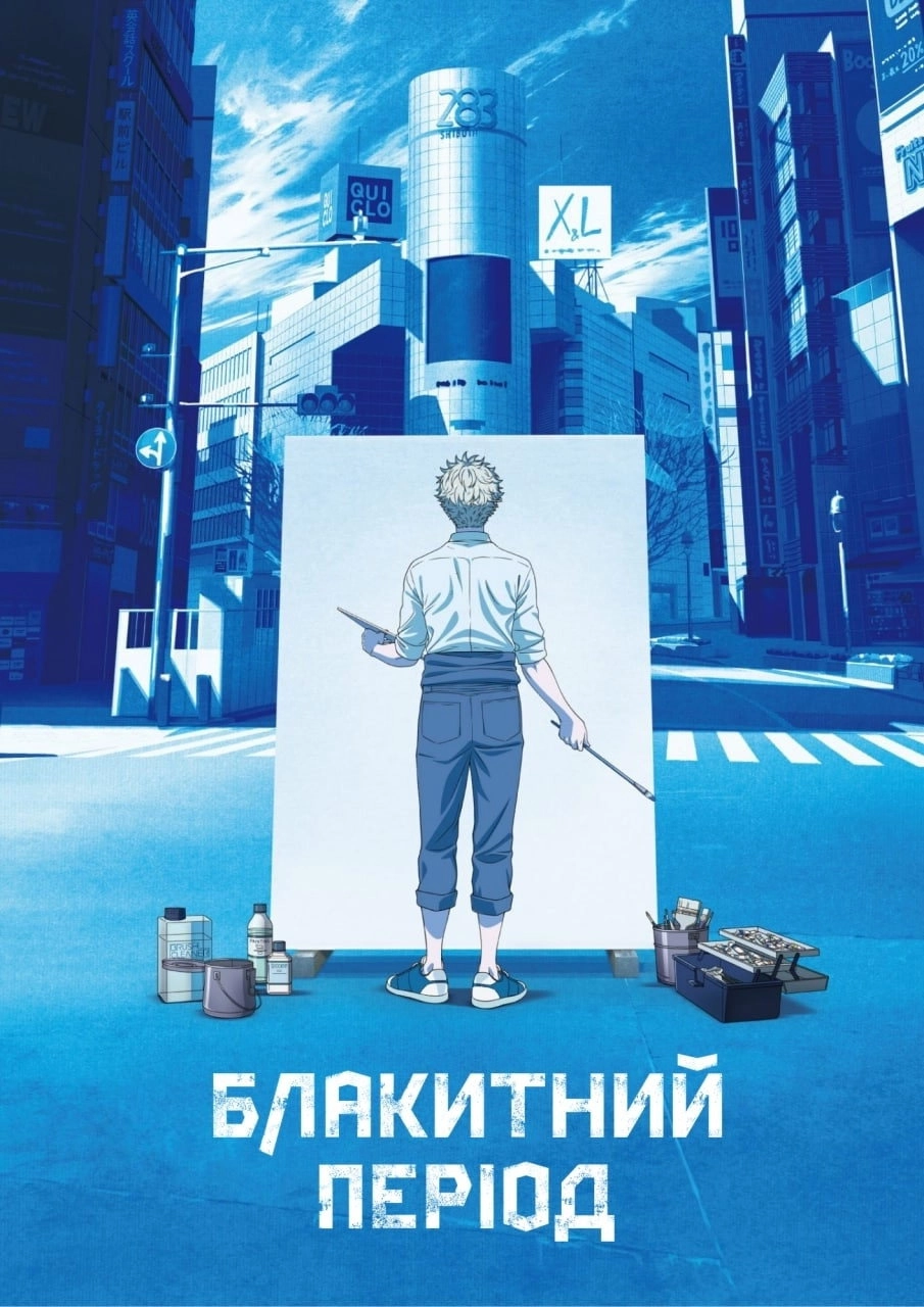 Blue Period