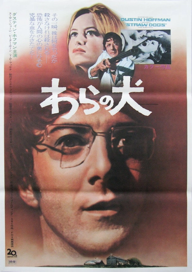 Straw Dogs