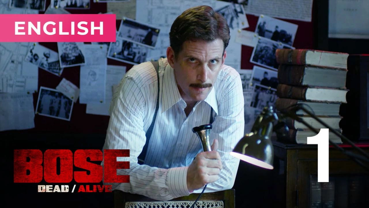 Bose: Dead/Alive