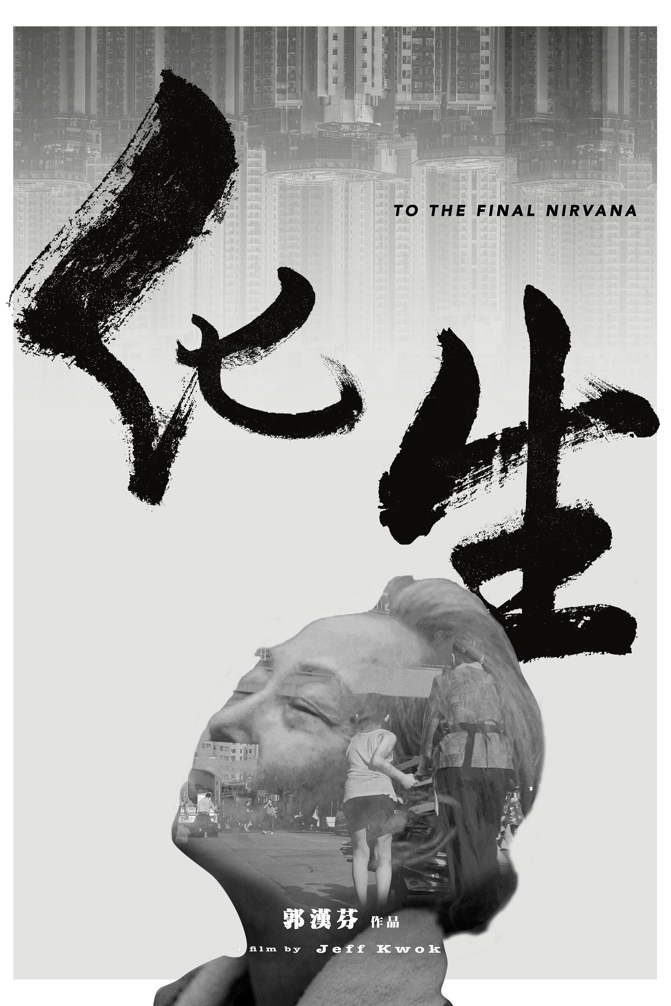 To the Final Nirvana