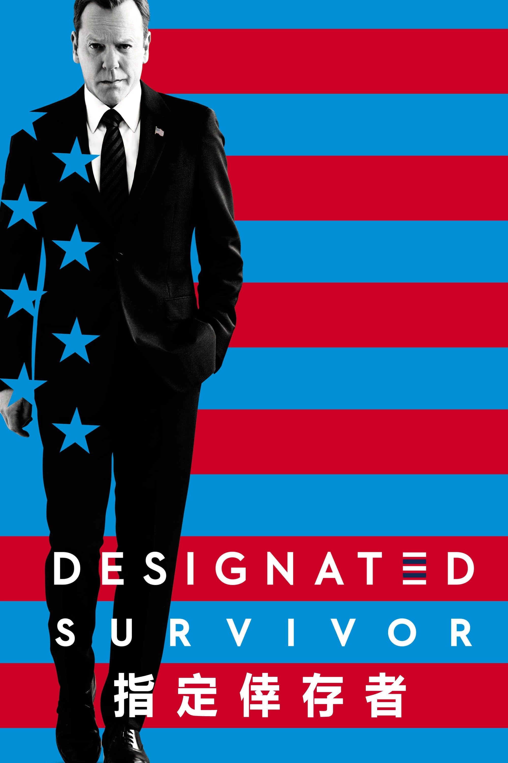 Designated Survivor