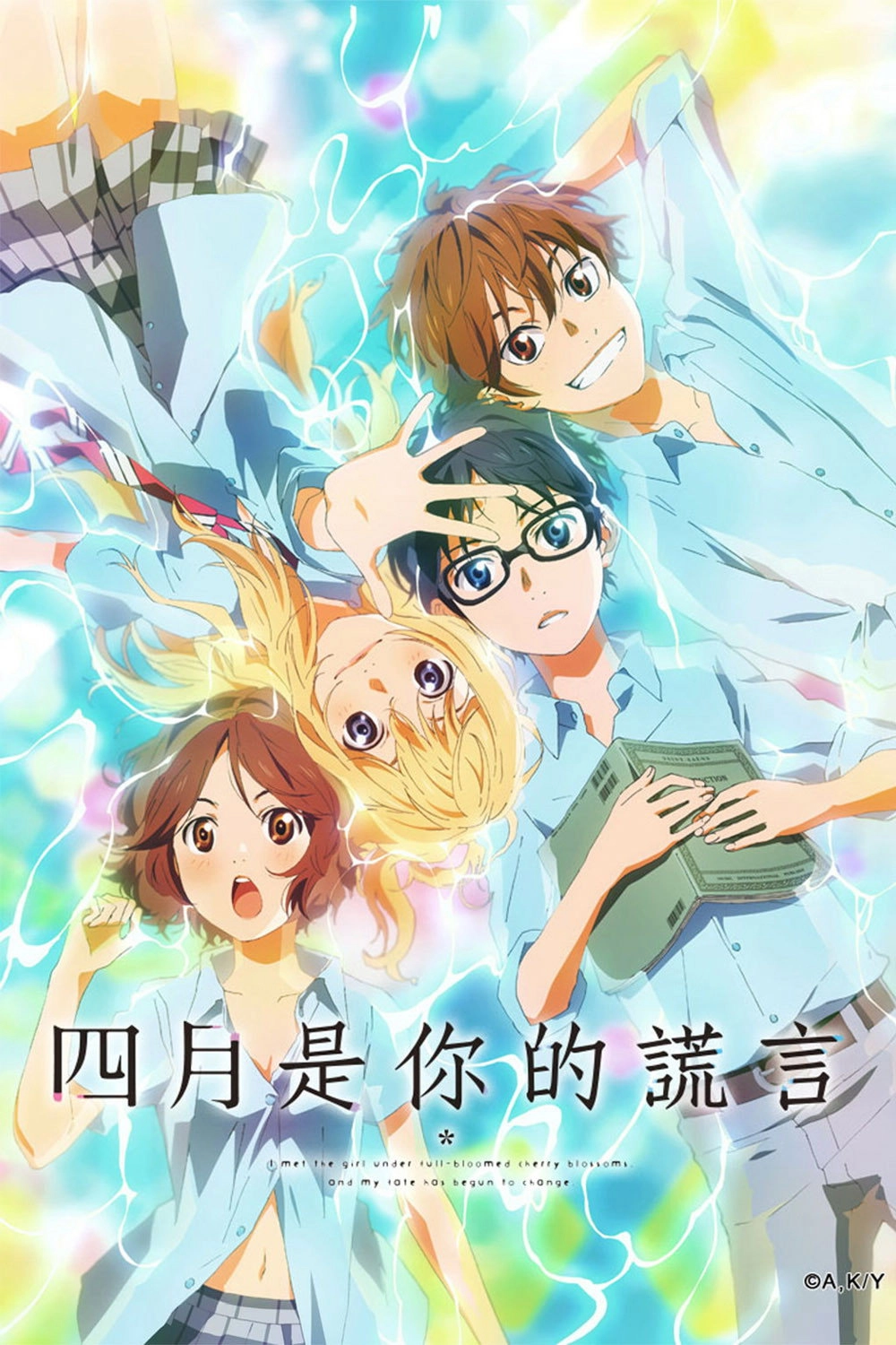 Your Lie in April