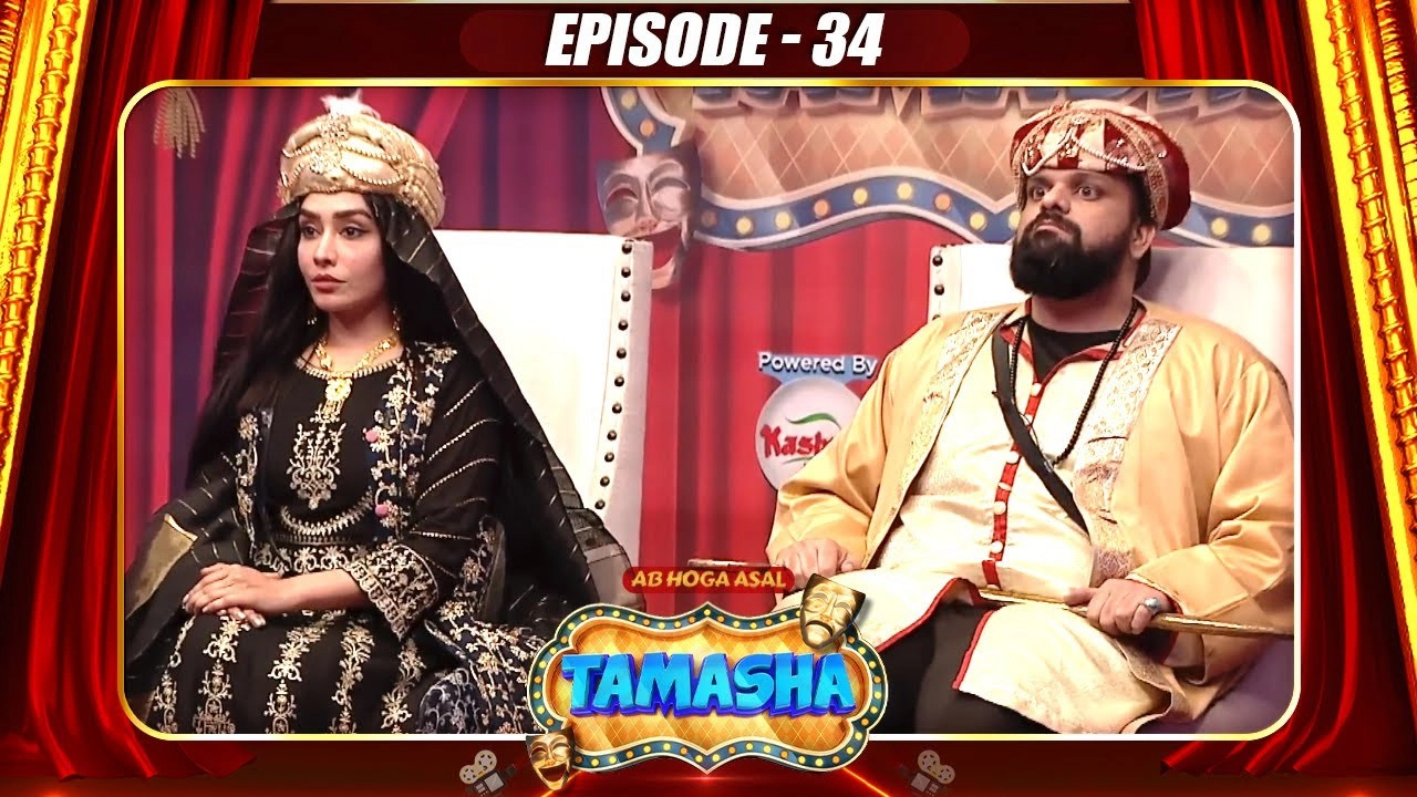 Tamasha