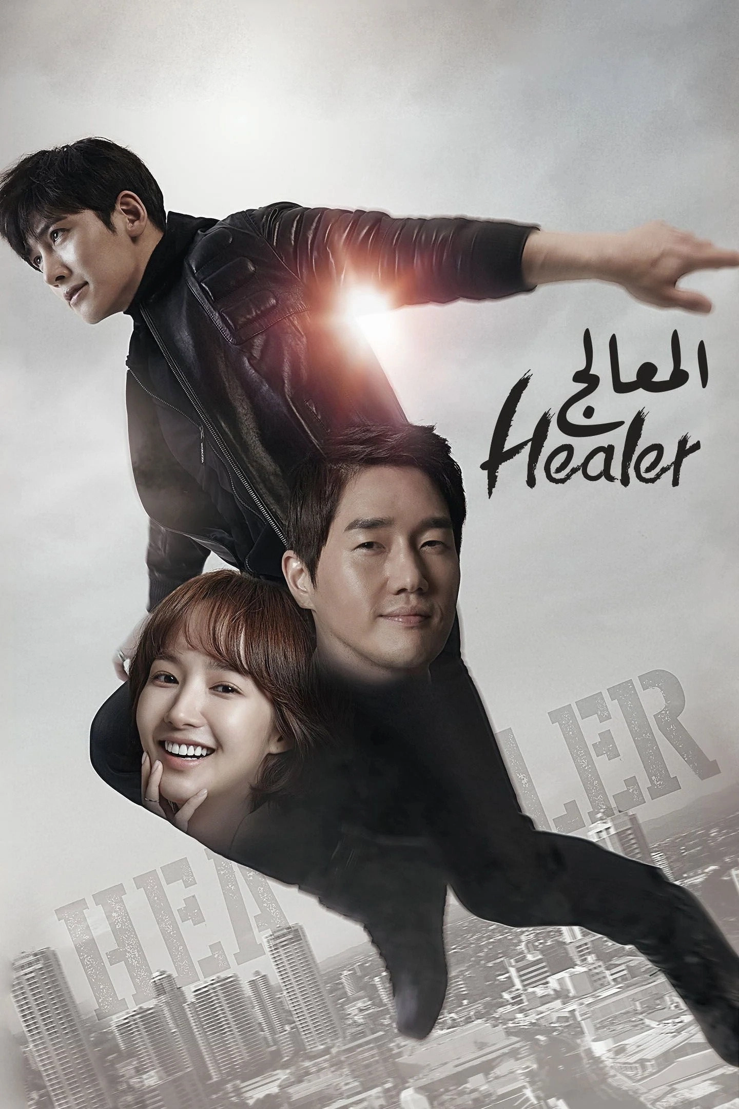 Healer