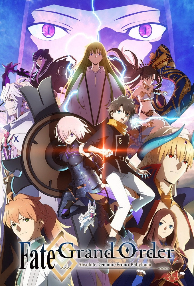 Fate/Grand Order Absolute Demonic Front: Babylonia