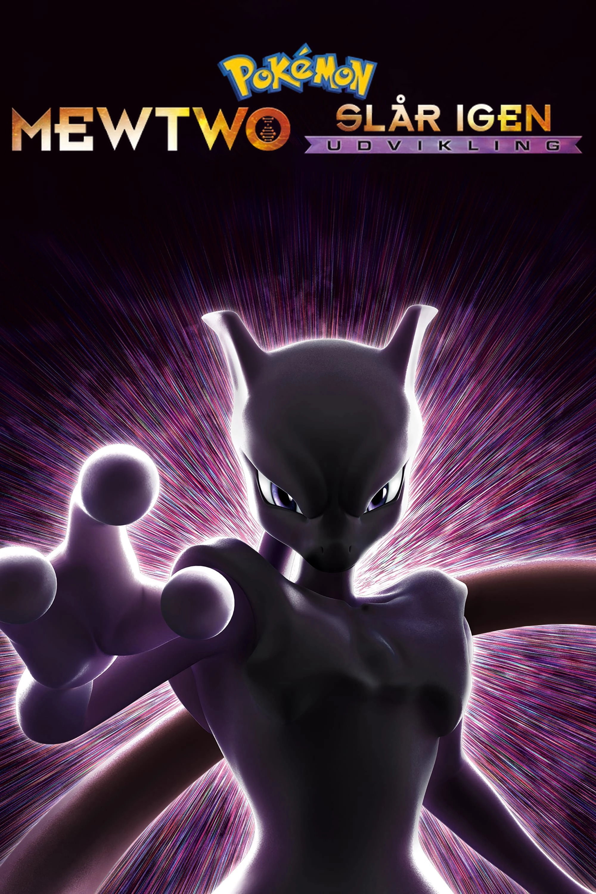 Pokémon the Movie: Mewtwo Strikes Back - Evolution