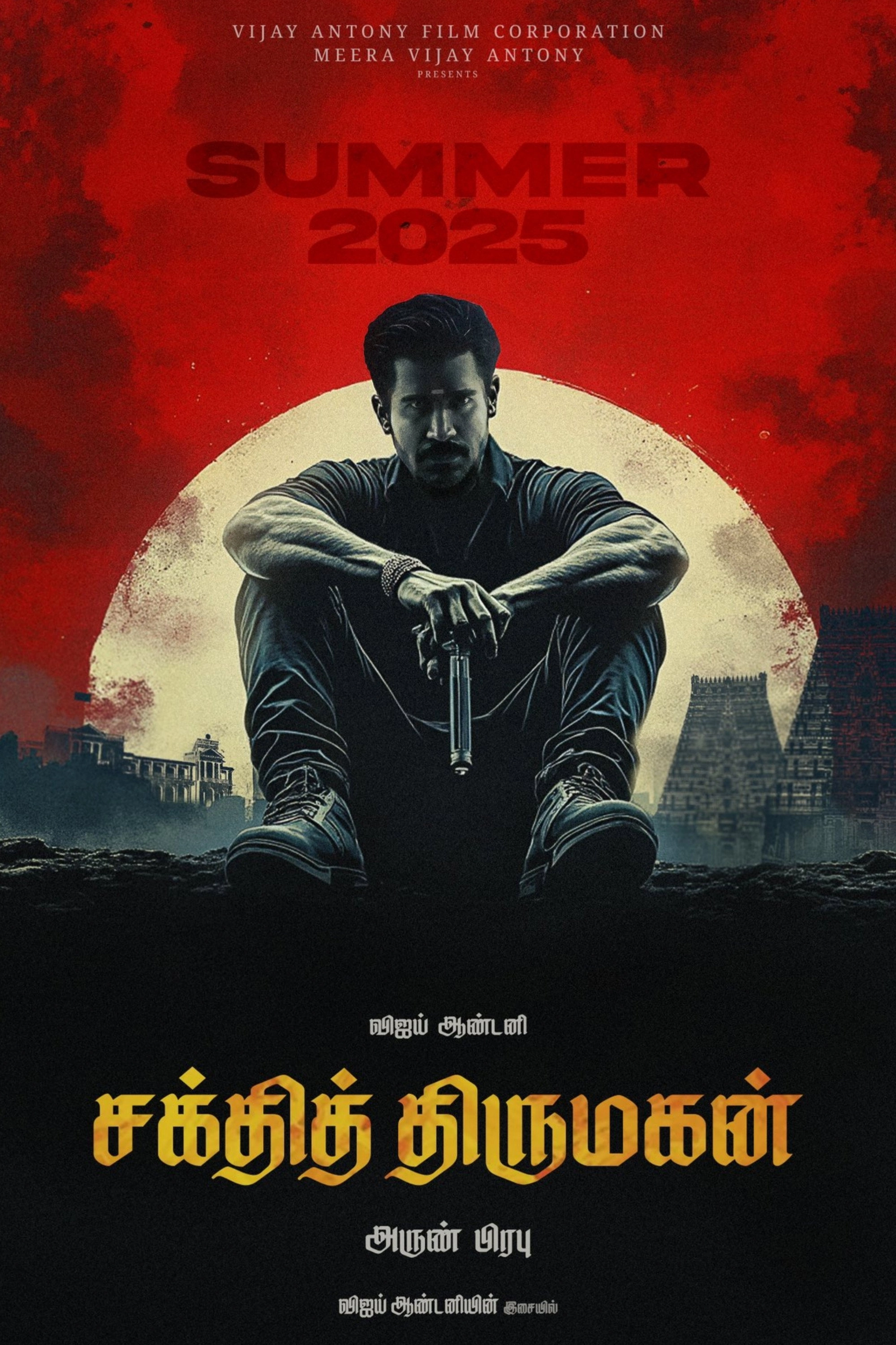 Shakthi Thirumagan