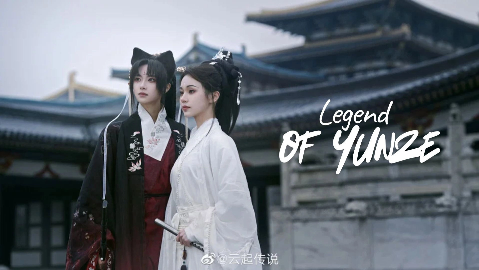 Legend of Yunze
