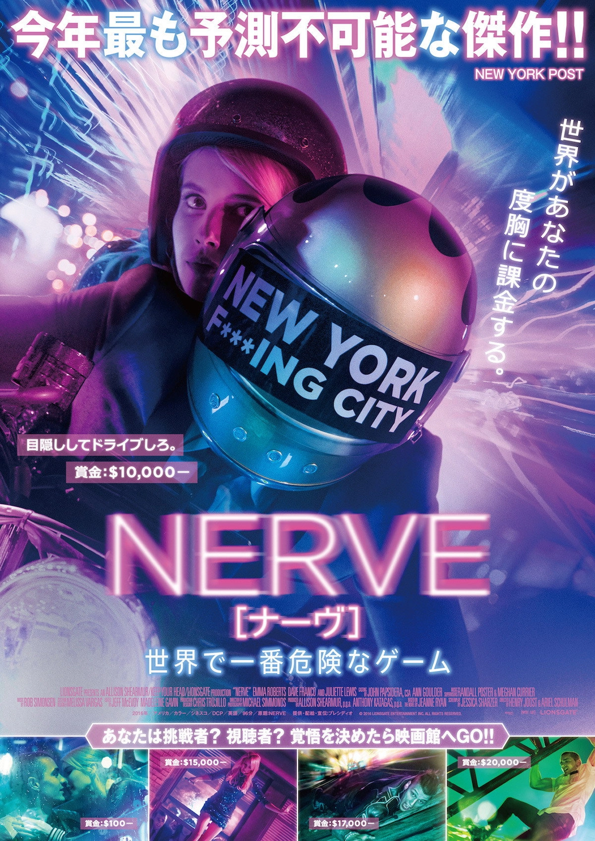 Nerve