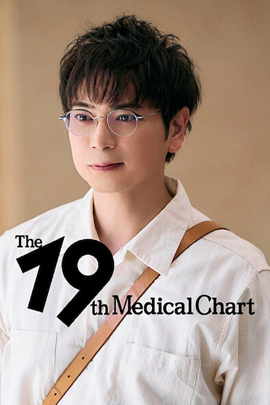 The 19th Medical Chart