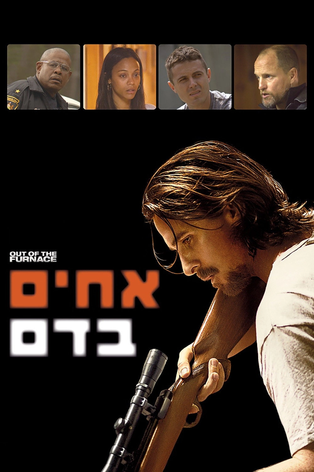 Out of the Furnace