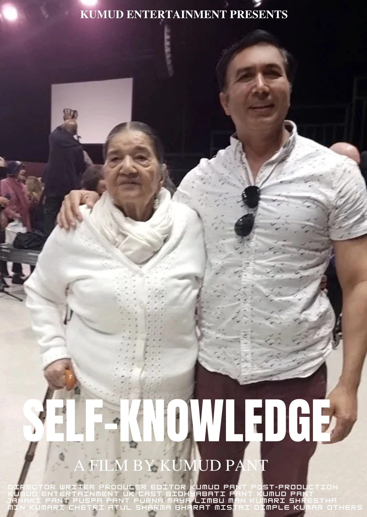 Self-Knowledge