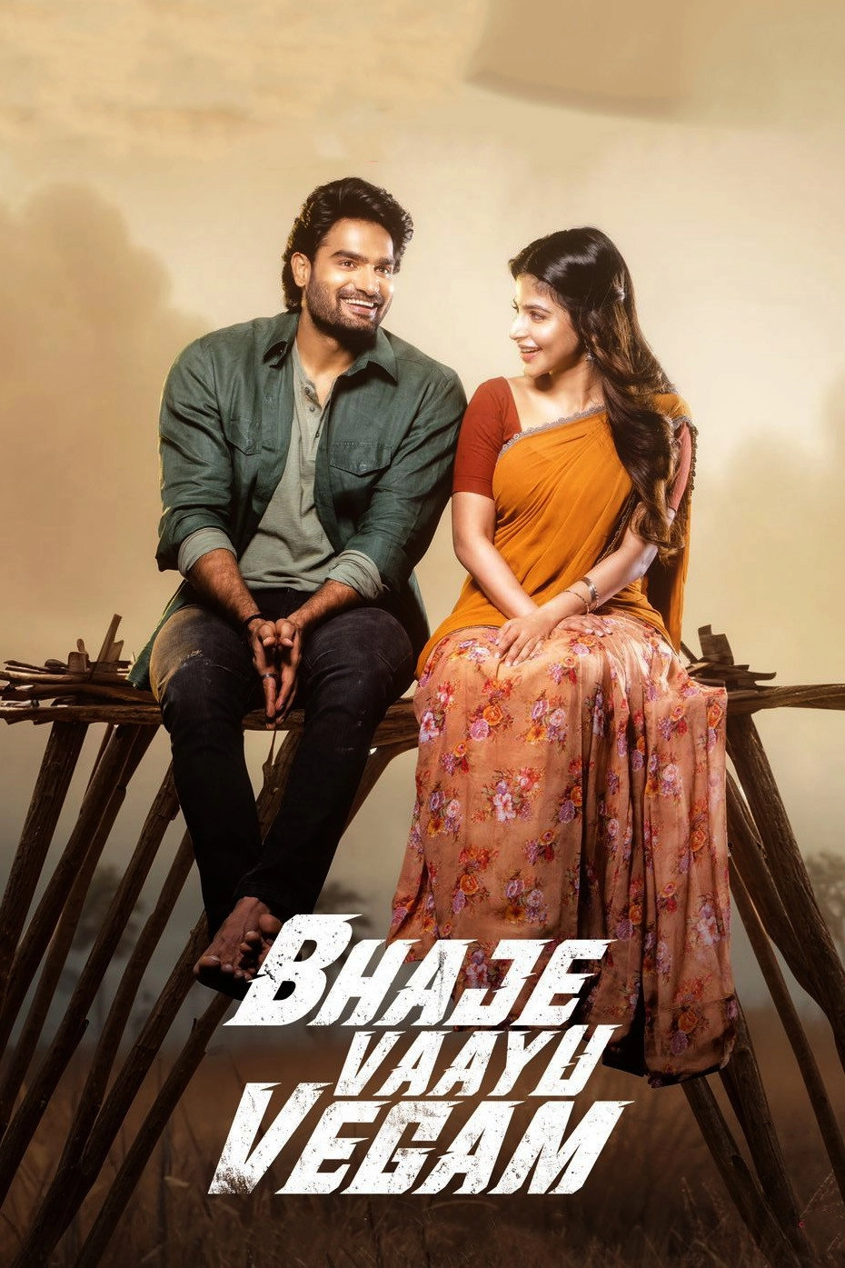 Bhaje Vaayu Vegam