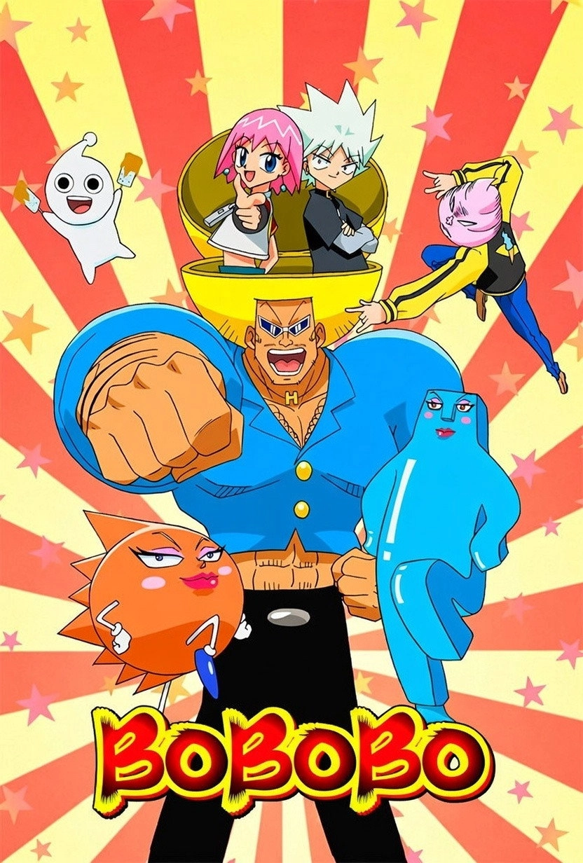 Bobobo-bo Bo-bobo