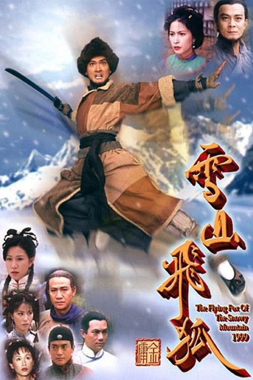 The Flying Fox Of The Snowy Mountain