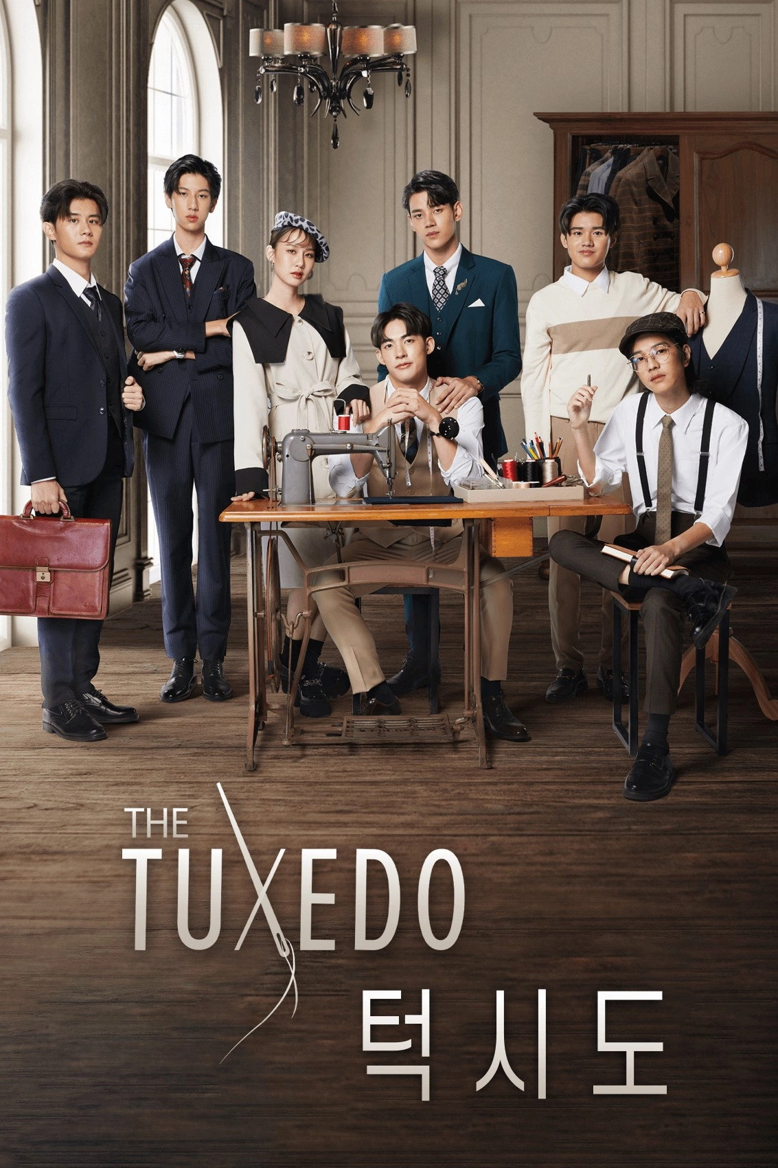 The Tuxedo