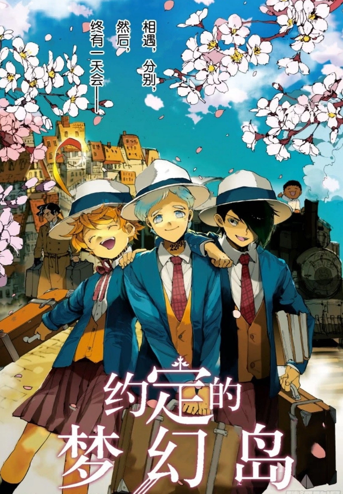 The Promised Neverland
