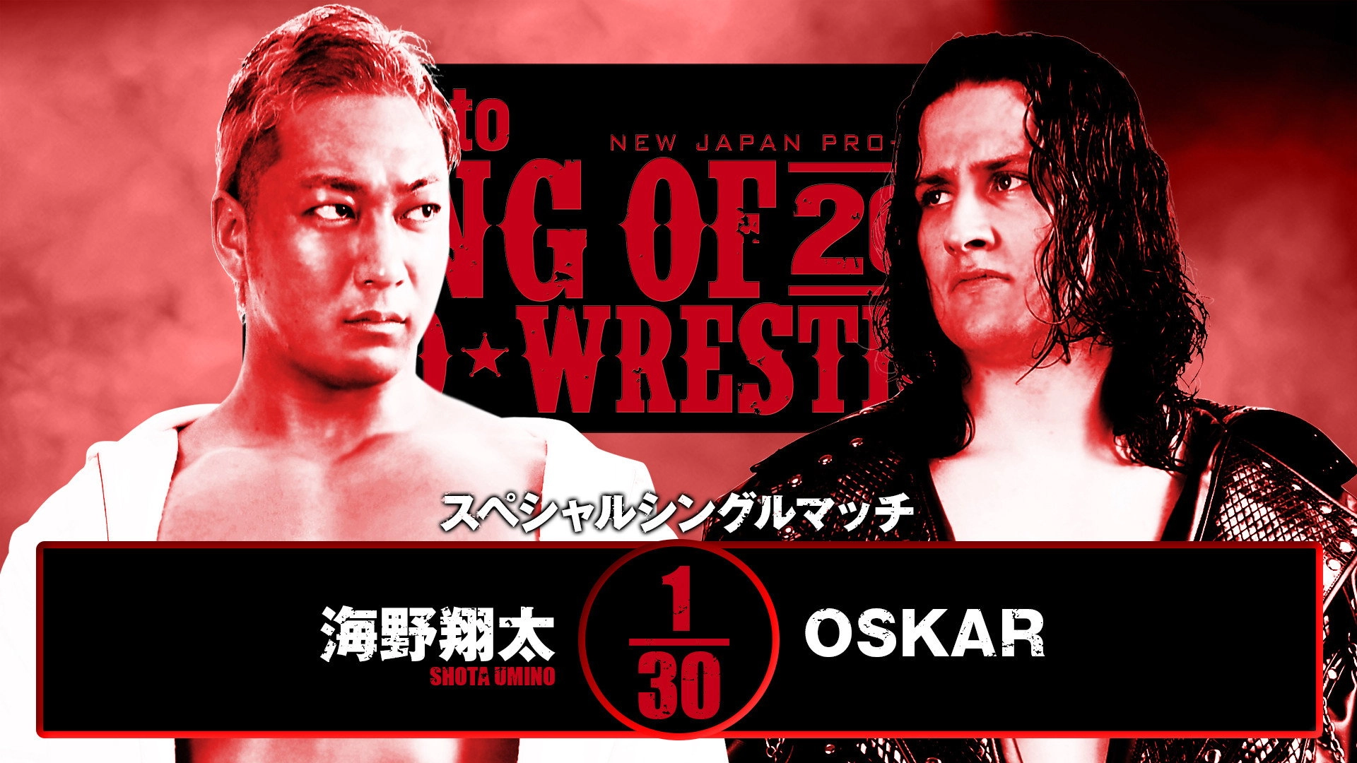 NJPW Road to King of Pro-Wrestling 2025 - Day 2