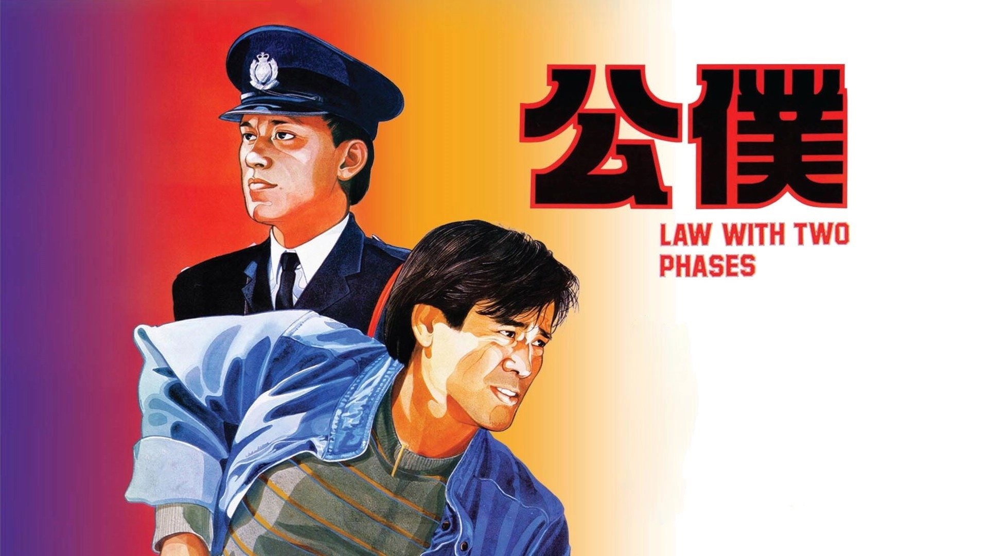 Law with Two Phases