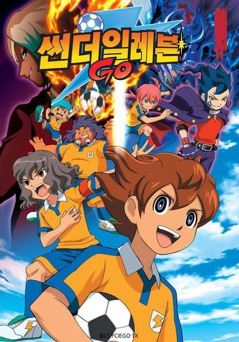 Inazuma Eleven