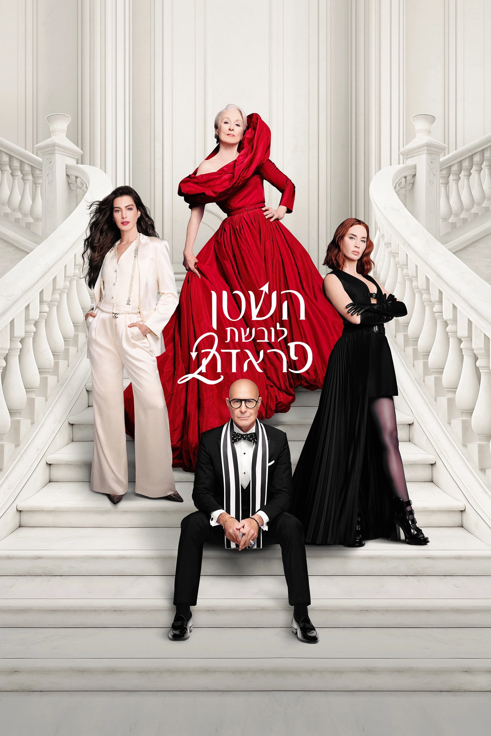 The Devil Wears Prada 2