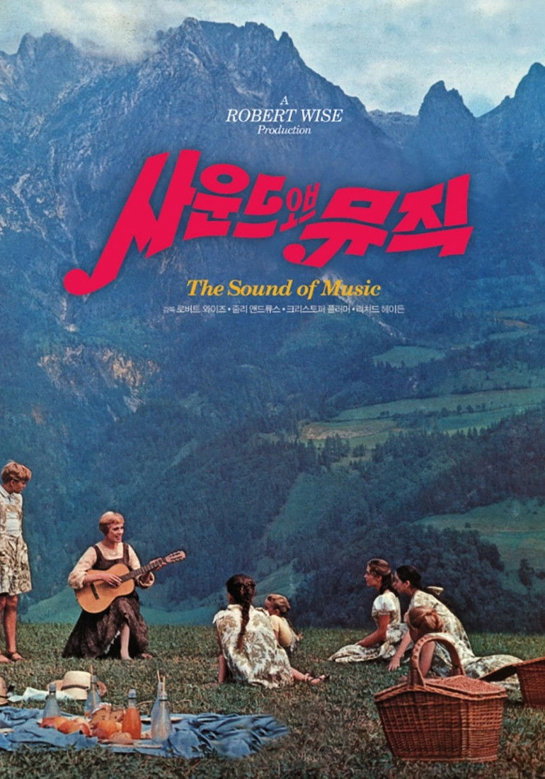 The Sound of Music
