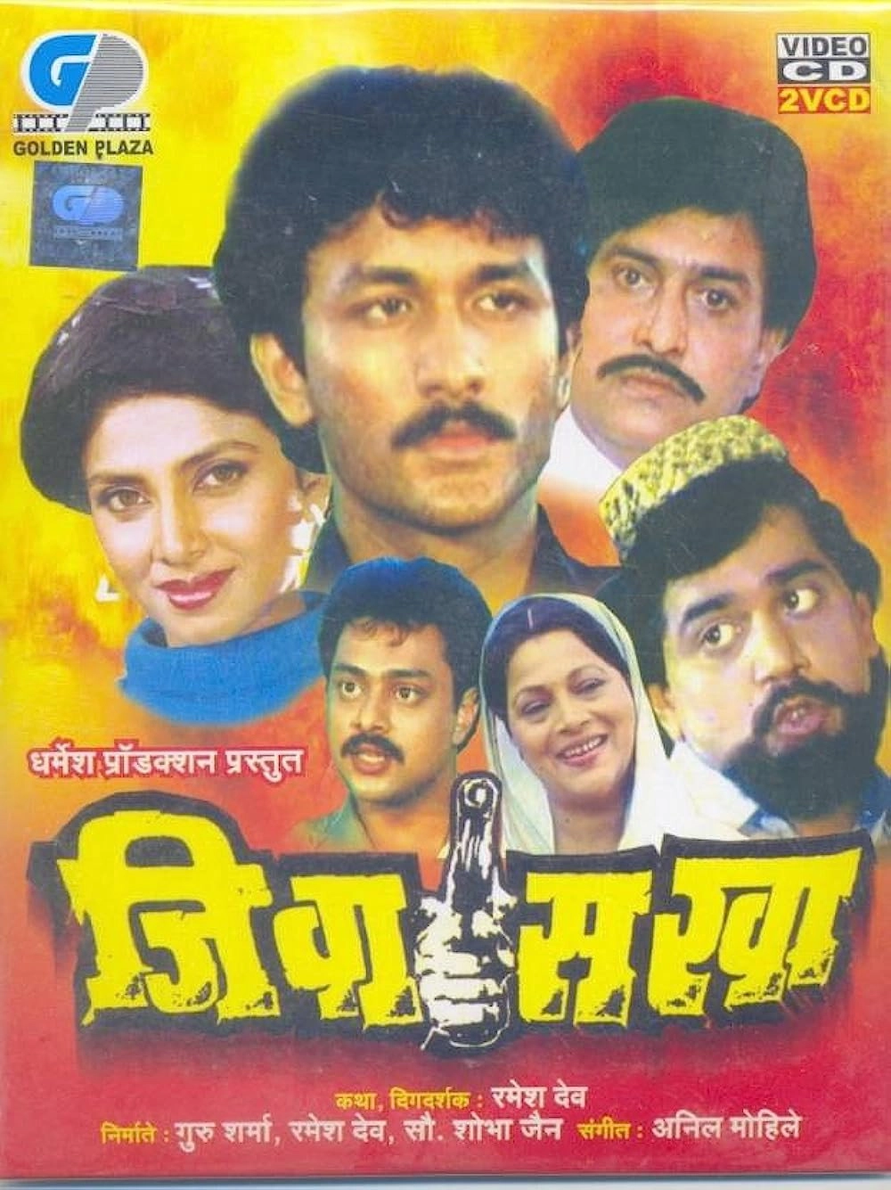 Veerappan