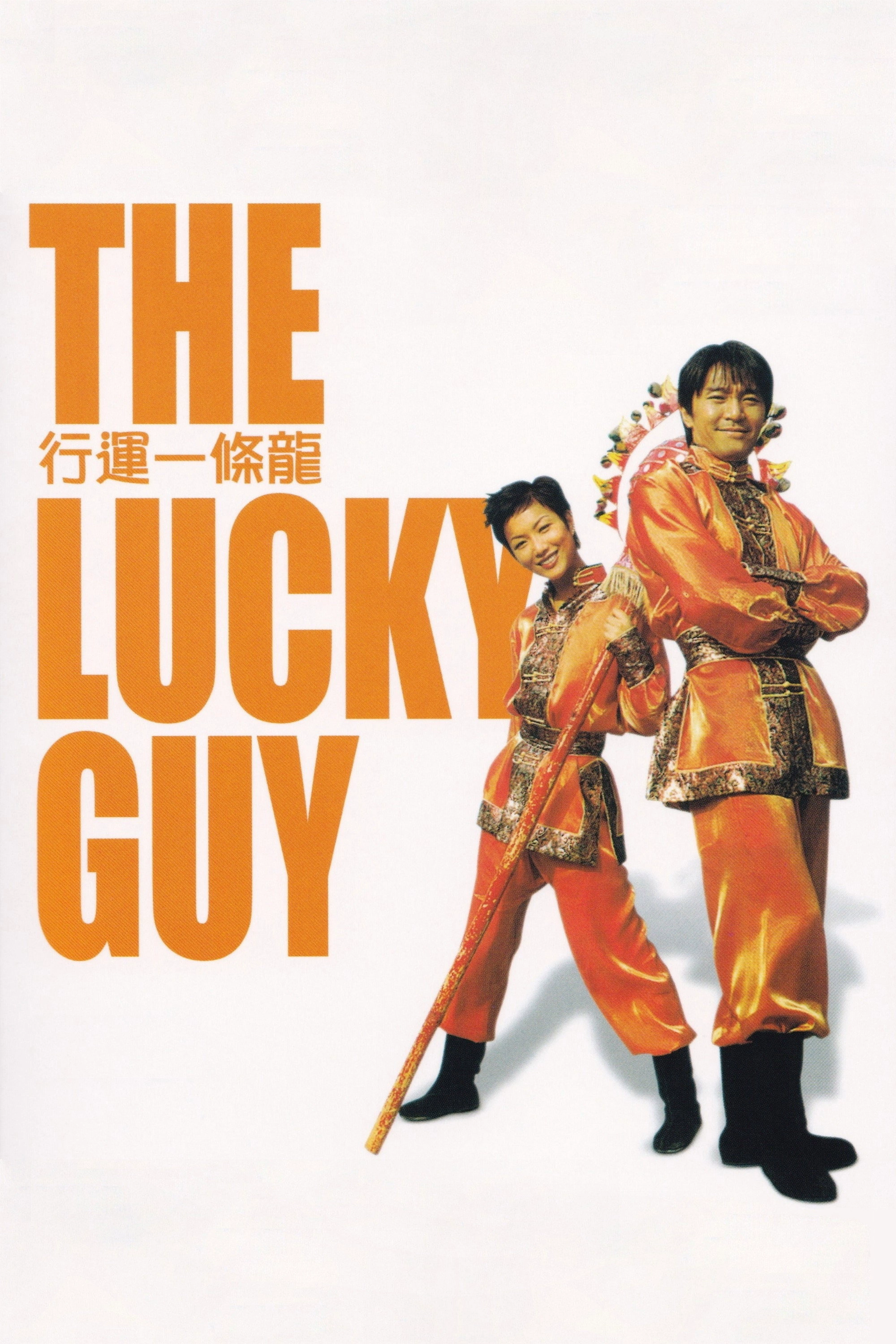 The Lucky Guy