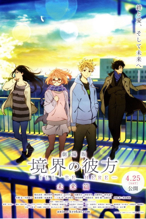 Beyond the Boundary: I'll Be Here – Future