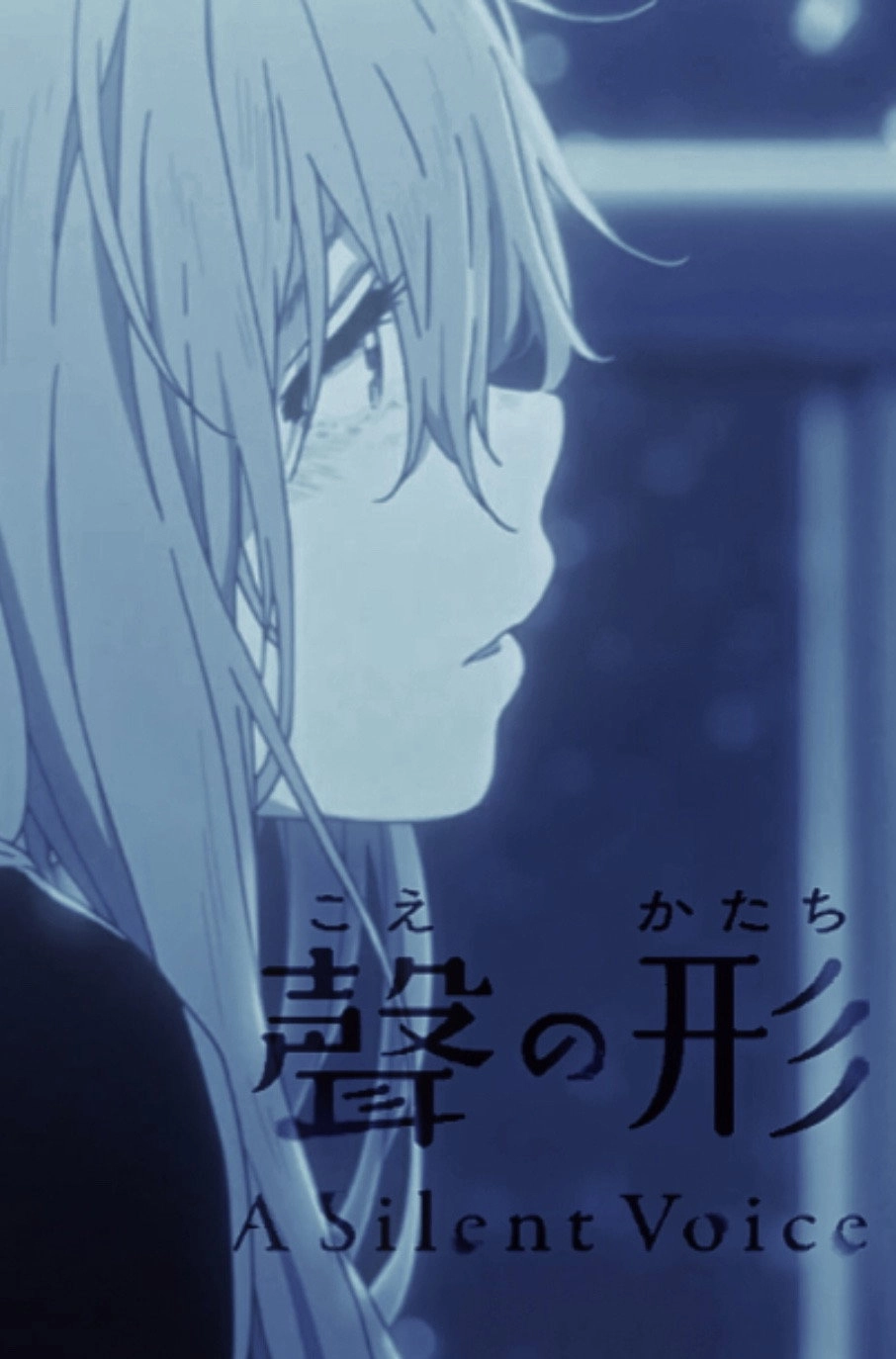 A Silent Voice: The Movie