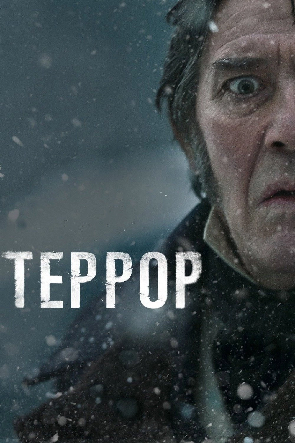 The Terror