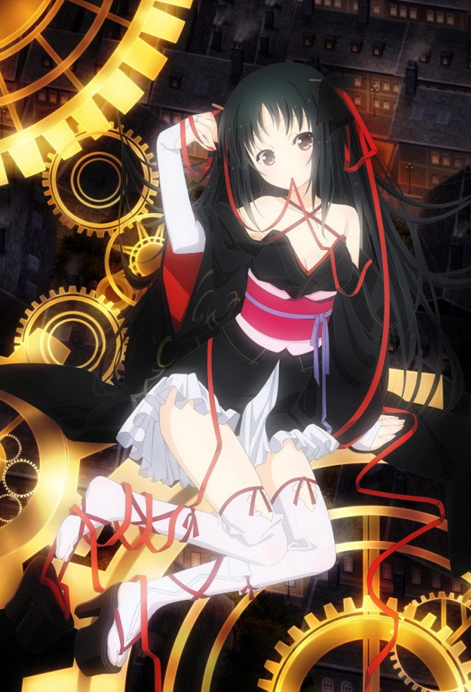Unbreakable Machine-Doll