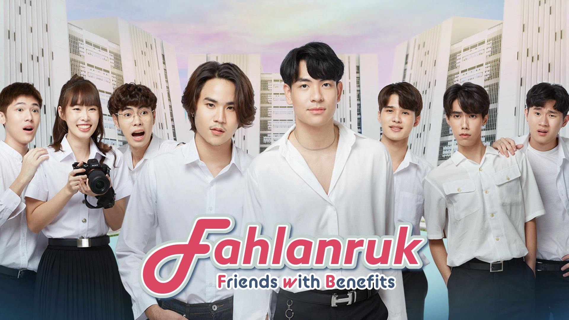 Fahlanruk