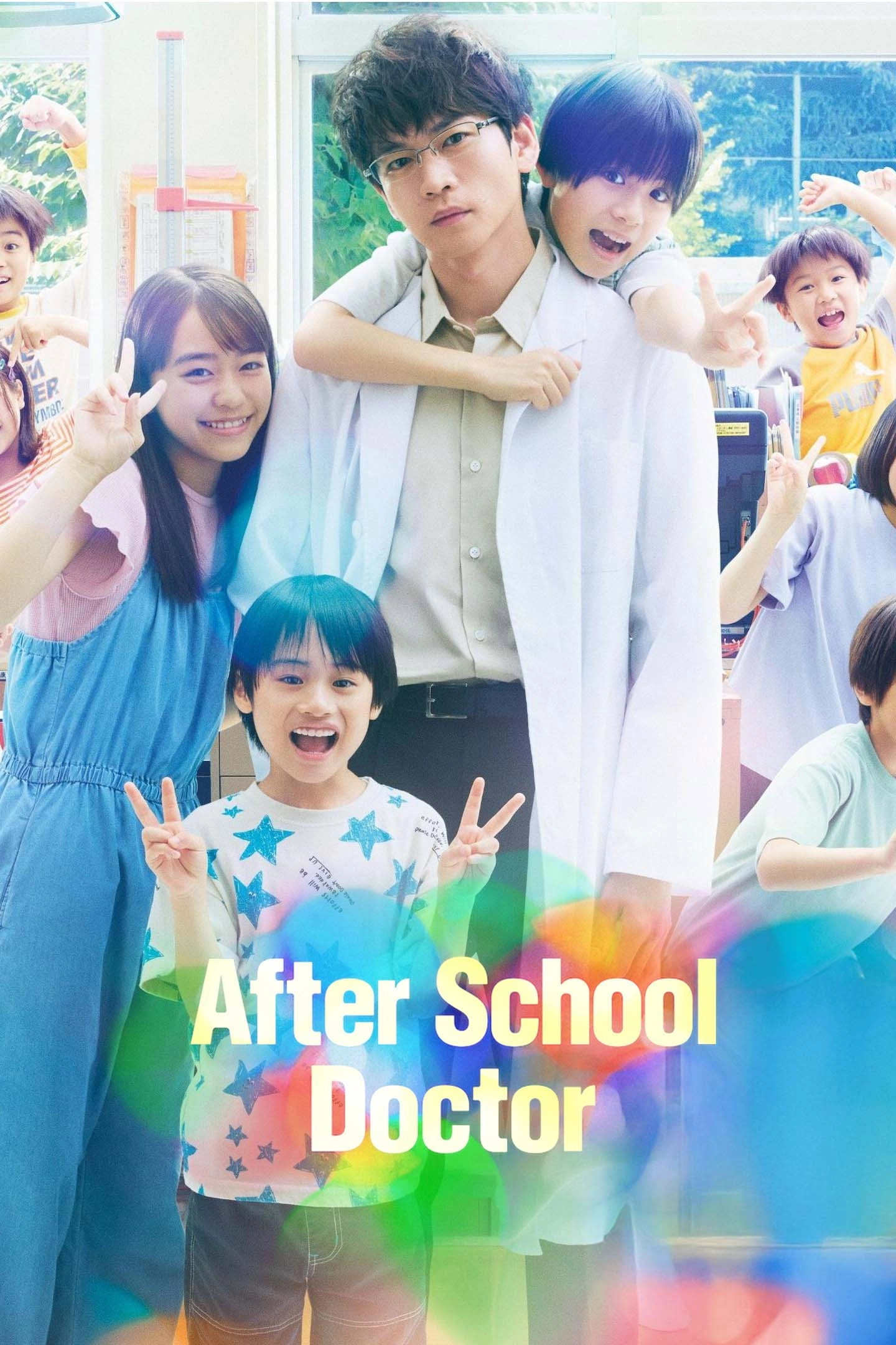 After School Doctor