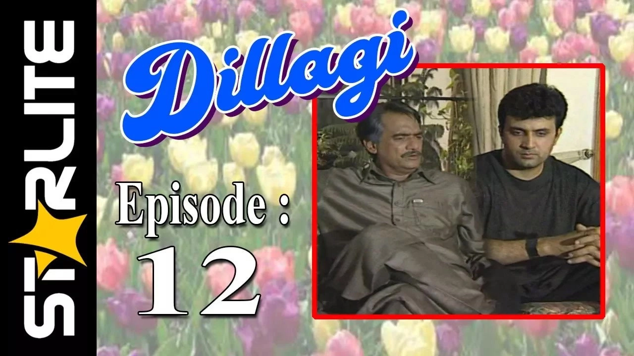 Dillagi