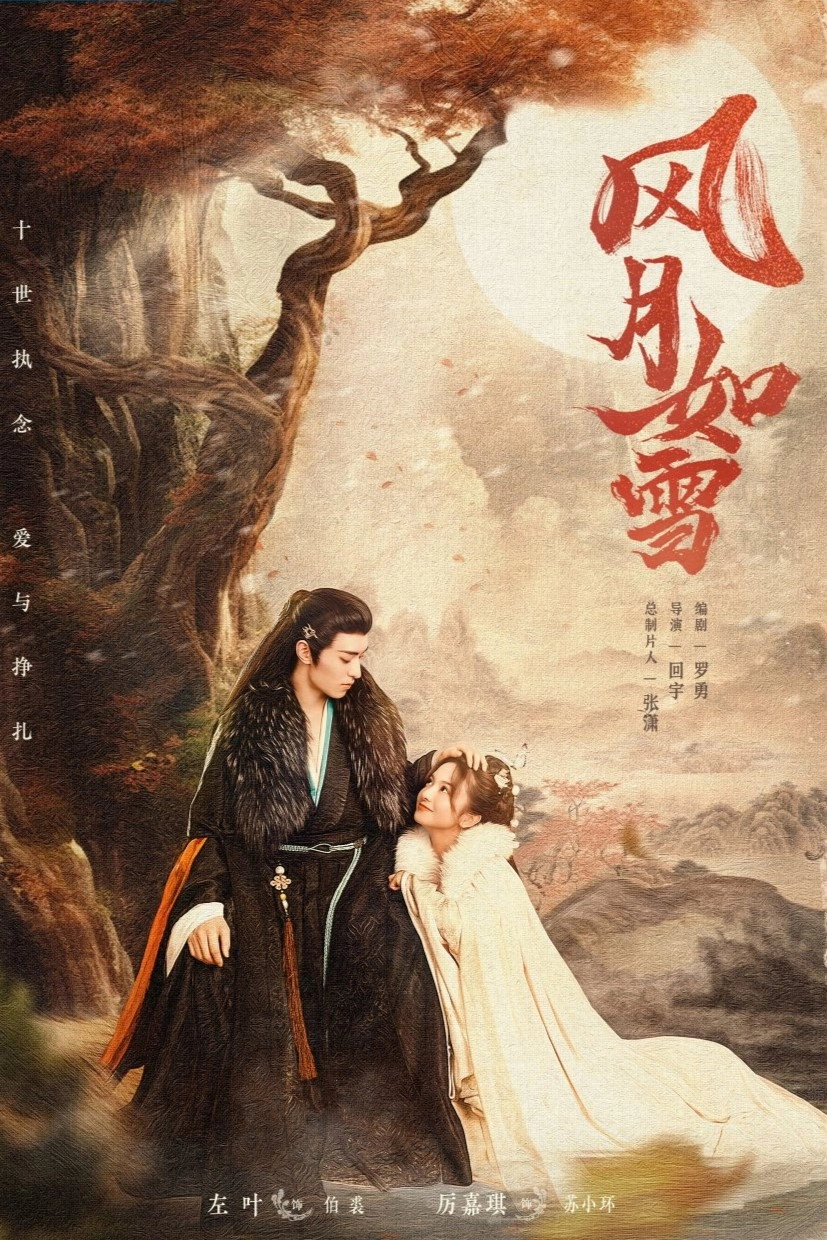 The Snow Moon