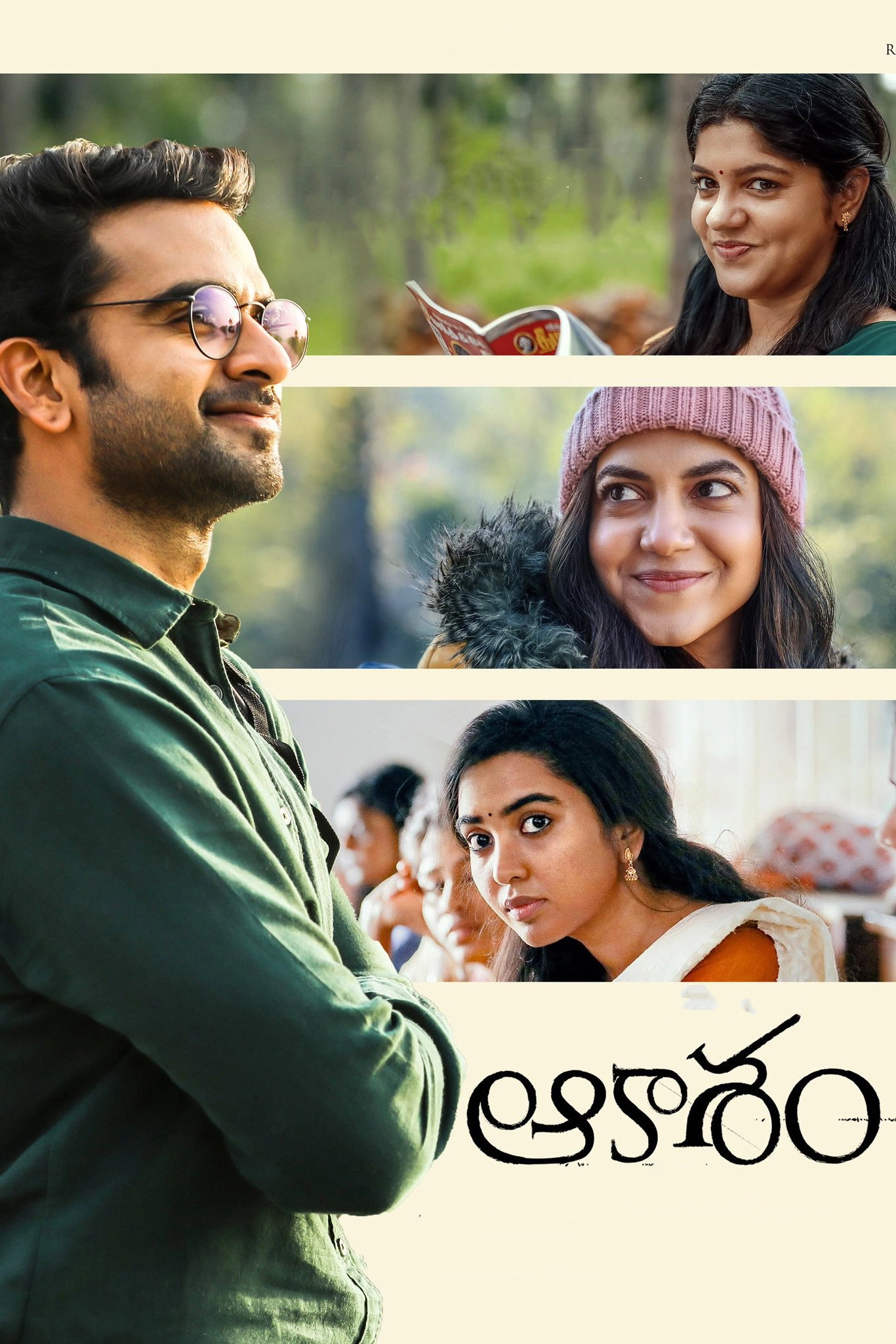 Nitham Oru Vaanam