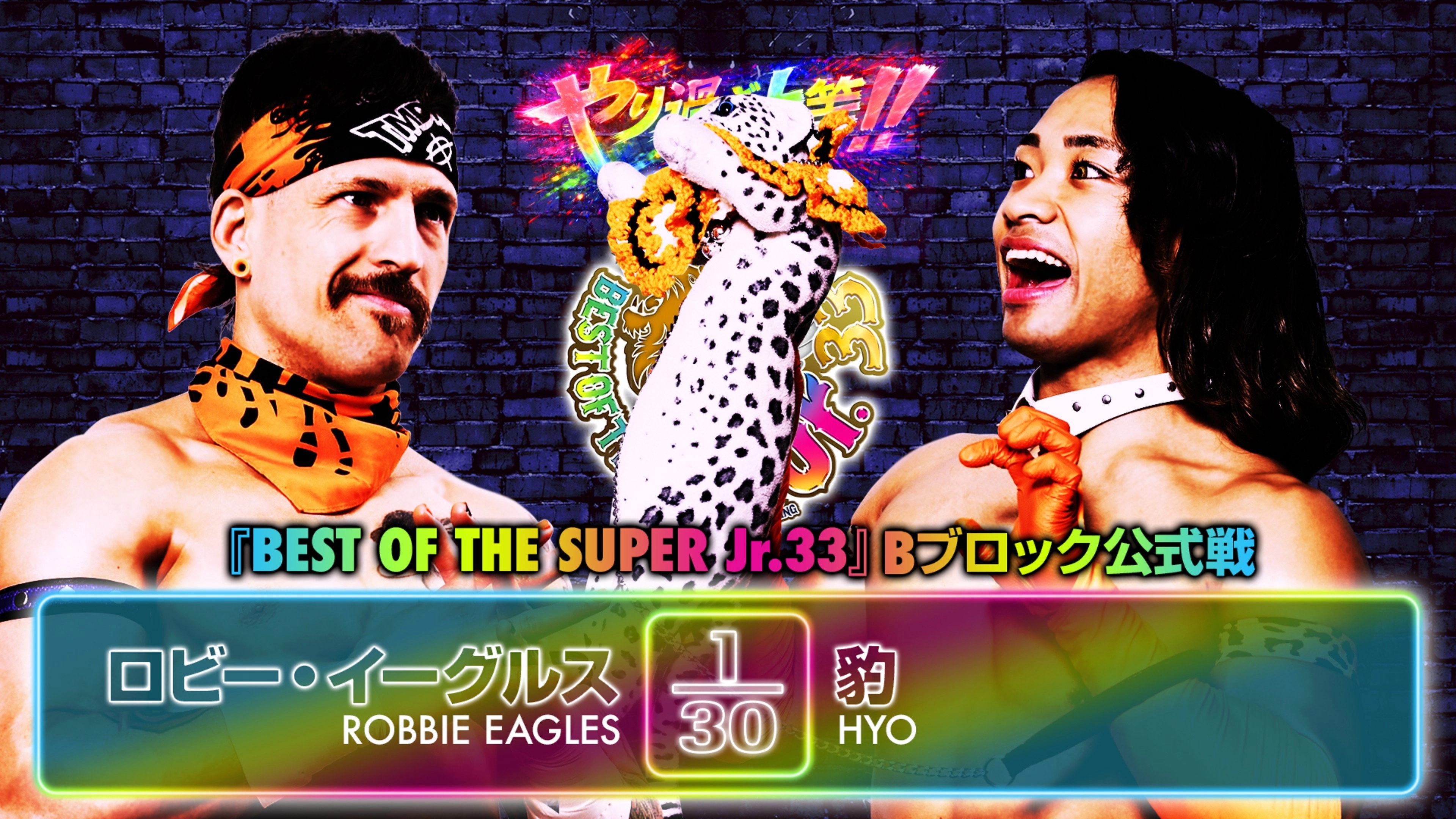 NJPW Best of the Super Junior 33 - Day 12