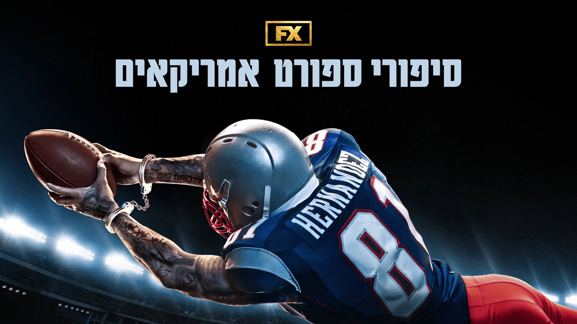 American Sports Story: Aaron Hernandez