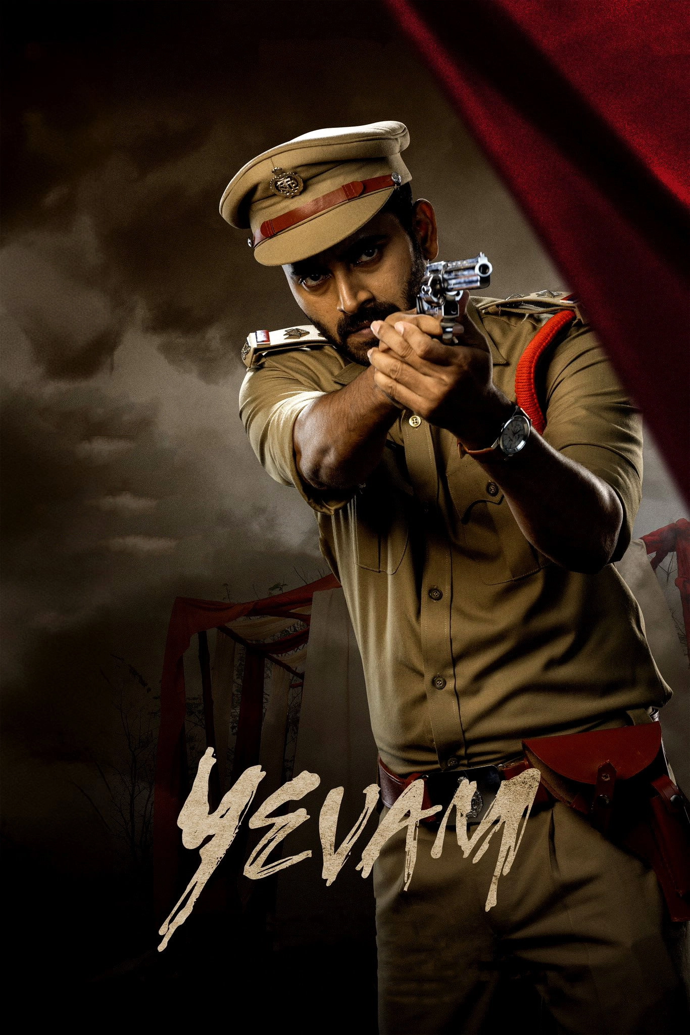 Yevam