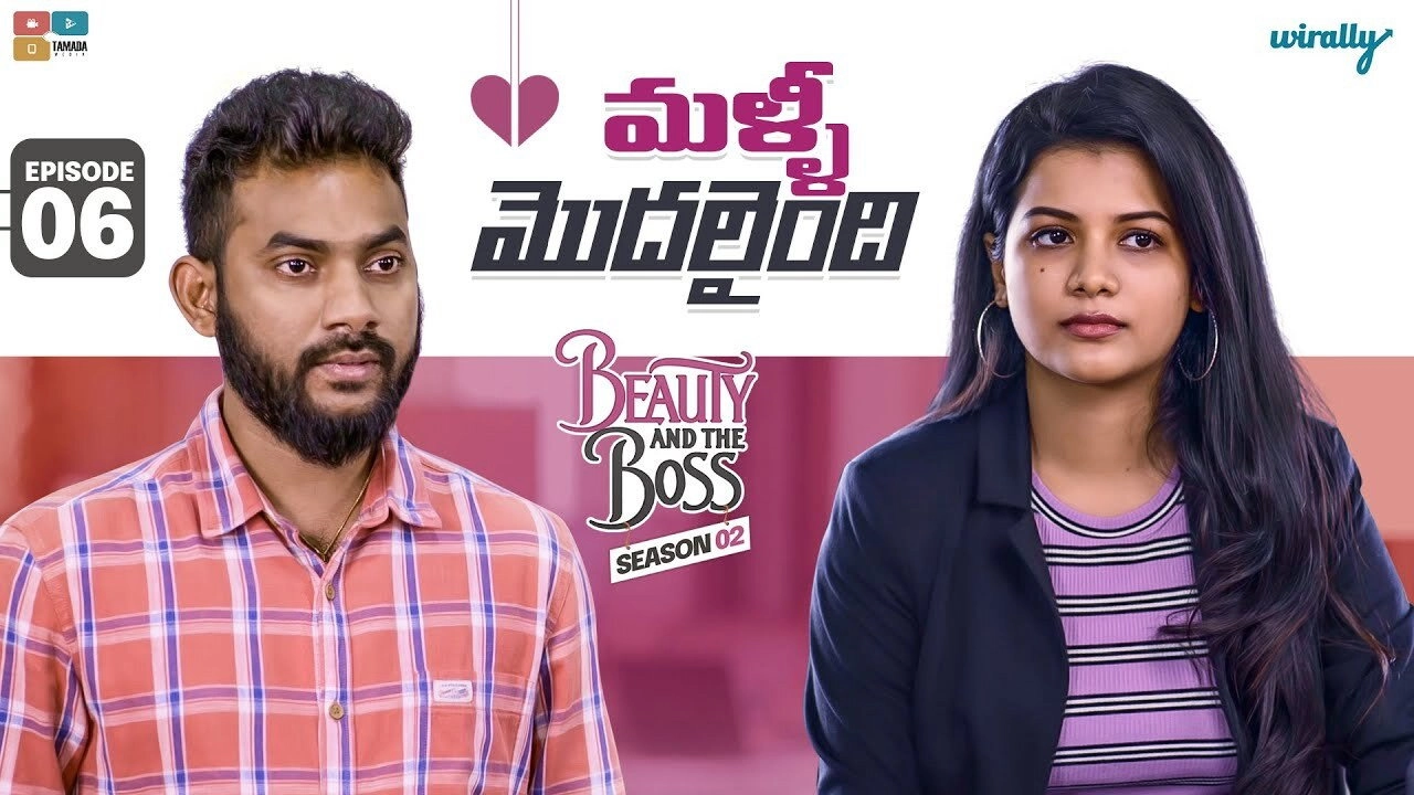 Beauty And The Boss