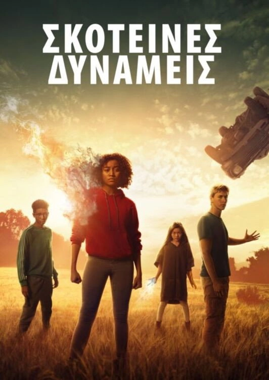 The Darkest Minds