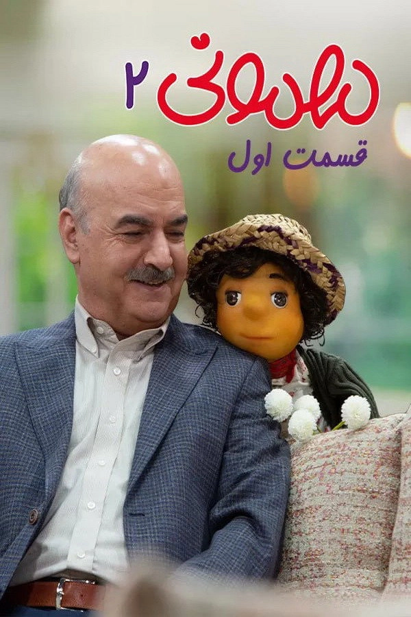 Mehmooni