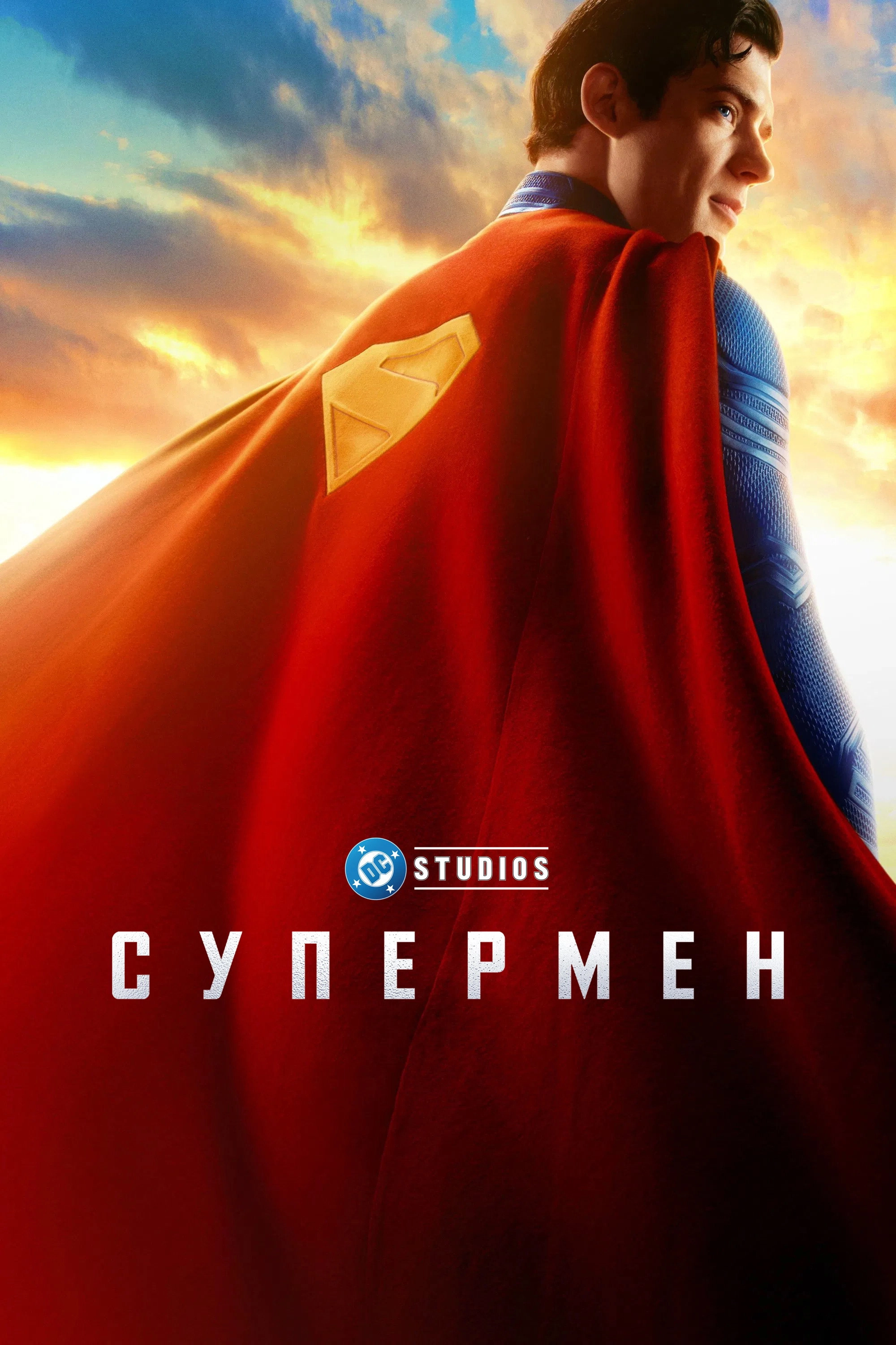 Superman