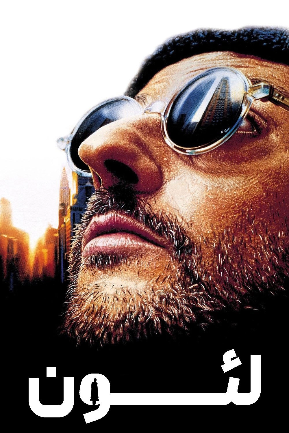 Léon: The Professional
