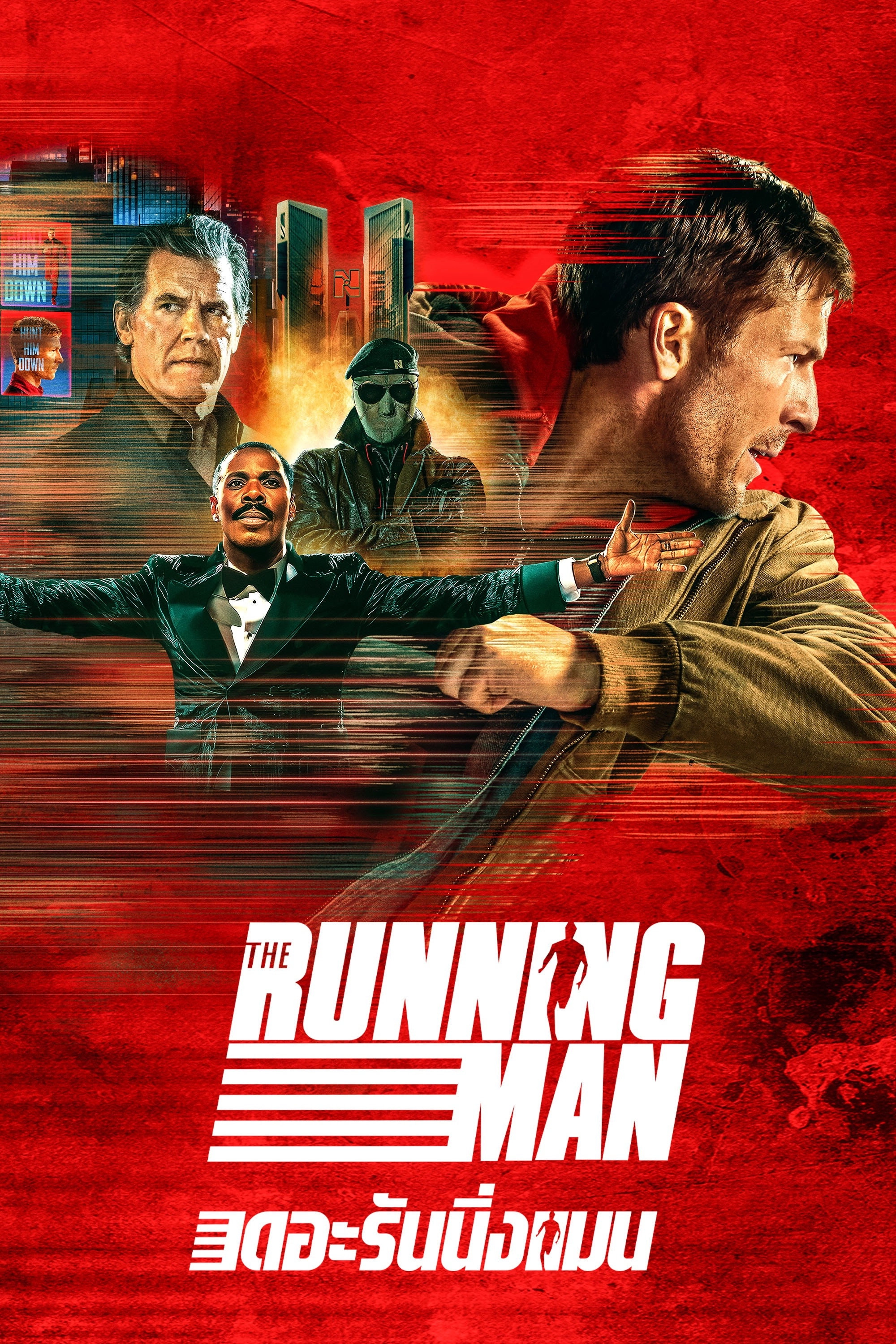 The Running Man