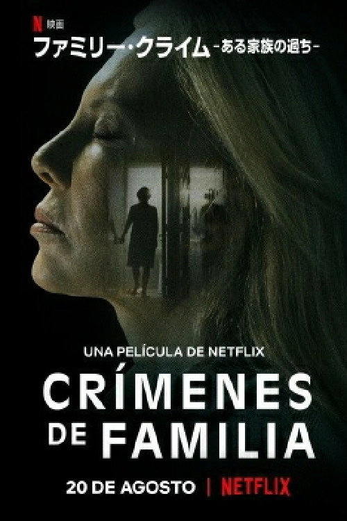 The Crimes That Bind