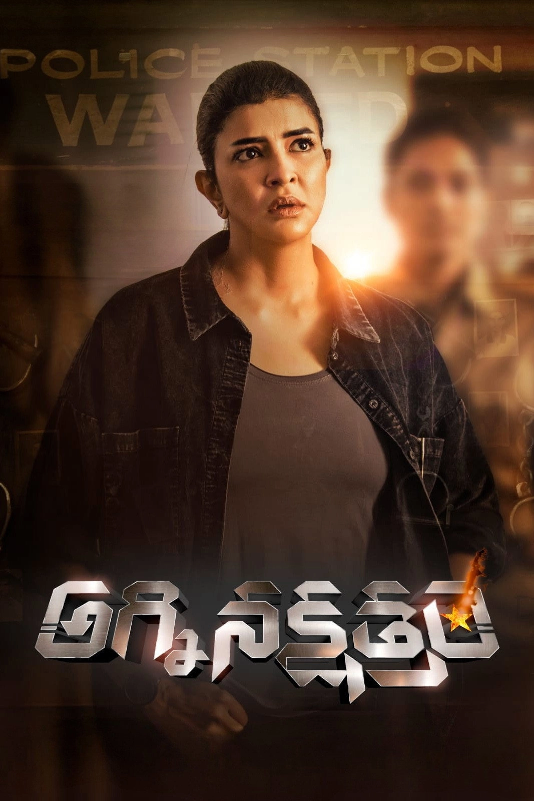 Daksha: The Deadly Conspiracy