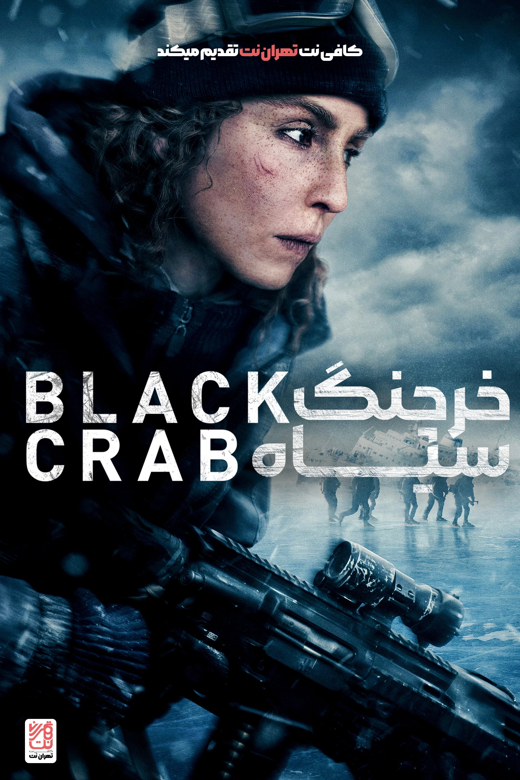 Black Crab